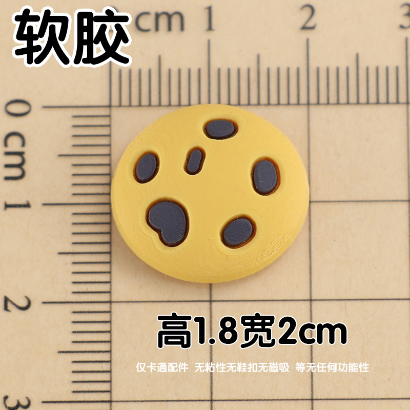부드러운 접착제 초콜릿 쿠키 1.8x2cm