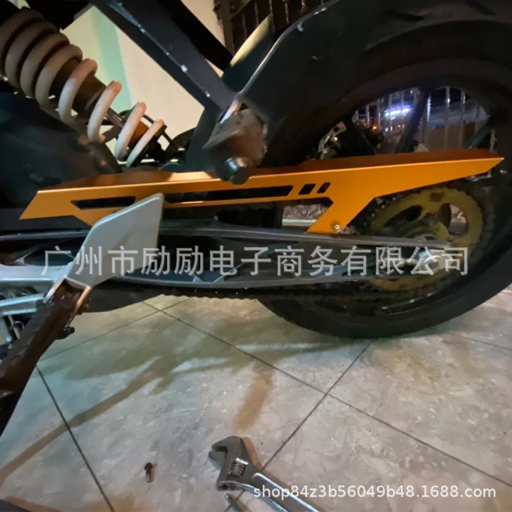 Suitable for Ktm Duke125 Duke200 Duke390 Modified Chain Protection Cover