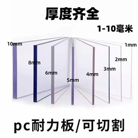 漂流船皮划艇;PC塑料板;耐力板