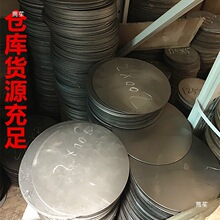 A3�F�A�P�A�F�K���ӷ��^Q235䓰��F�|Ƭ���ؘ�о�а�A���F���FƬ