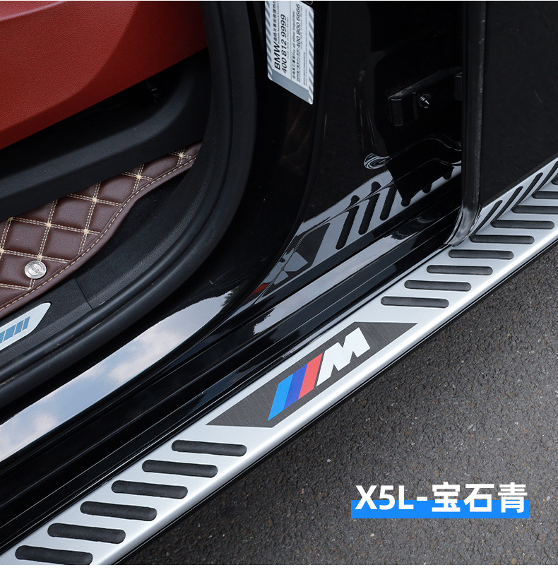 Applicable to BMW x3 pedal domestic x5L original new BMW x1 pedal x7 imported x6 brilliance x5 side pedal