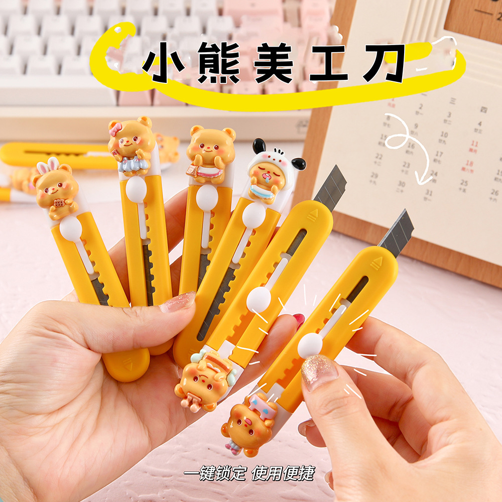 卡通黄色小熊美工刀可爱学生手账手工裁纸刀便携式拆快递锋利小刀