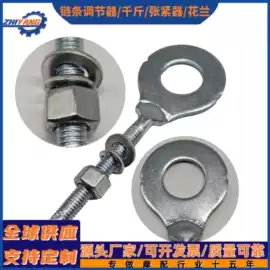 摩托车通用件;摩托车配附件;摩托车配附件