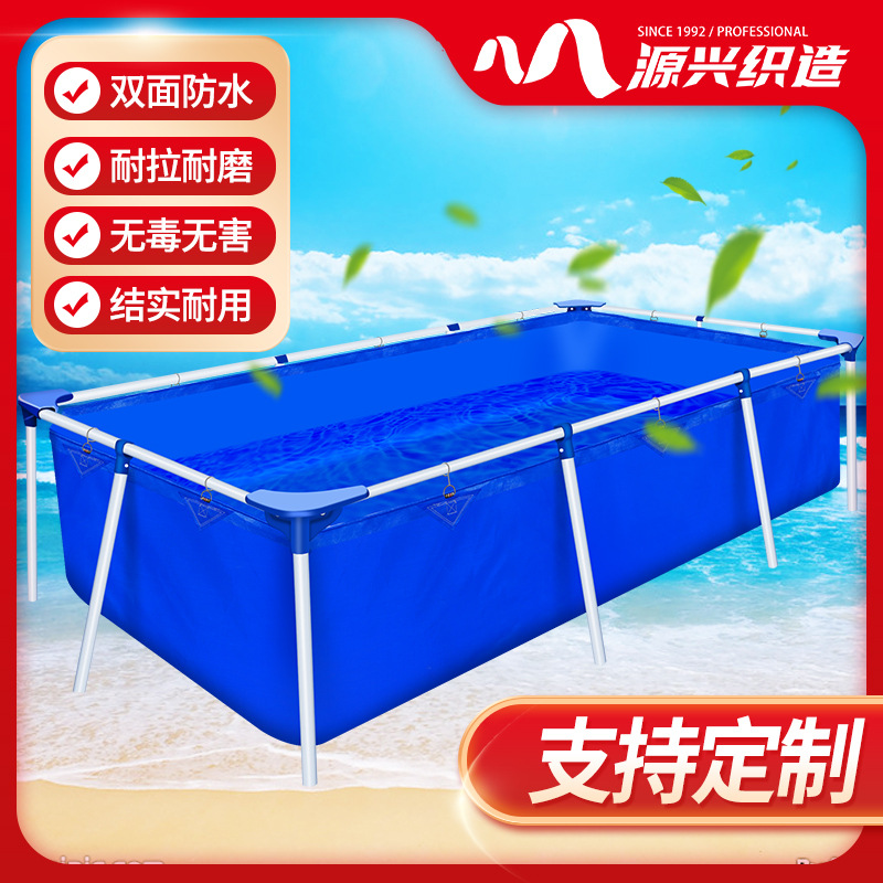 PVC帆布鱼池养殖游泳池水箱蓄水池塑料防水布鱼池布养鱼池帆布
