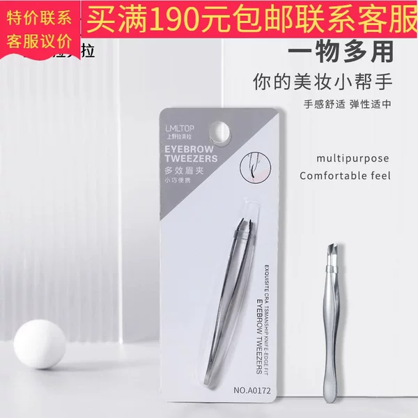 Stainless steel eyebrow tweezers, angled eyebrow pliers, eyebrow tweezers, eyebrow trimming tool wholesale A0172