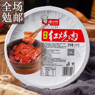 ë�ϼt����500g���ʳ��Ʒ��ʳ�ӟ���ʳ�i��|���������������