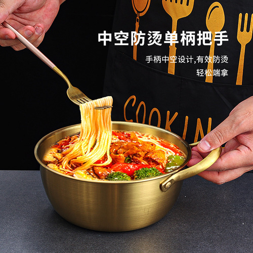 Stainless steel Korean noodle bowl, vegetable basin, small hot pot, ramen pot, instant noodle bowl, salad bowl, Korean seasoning jar, pasta basin