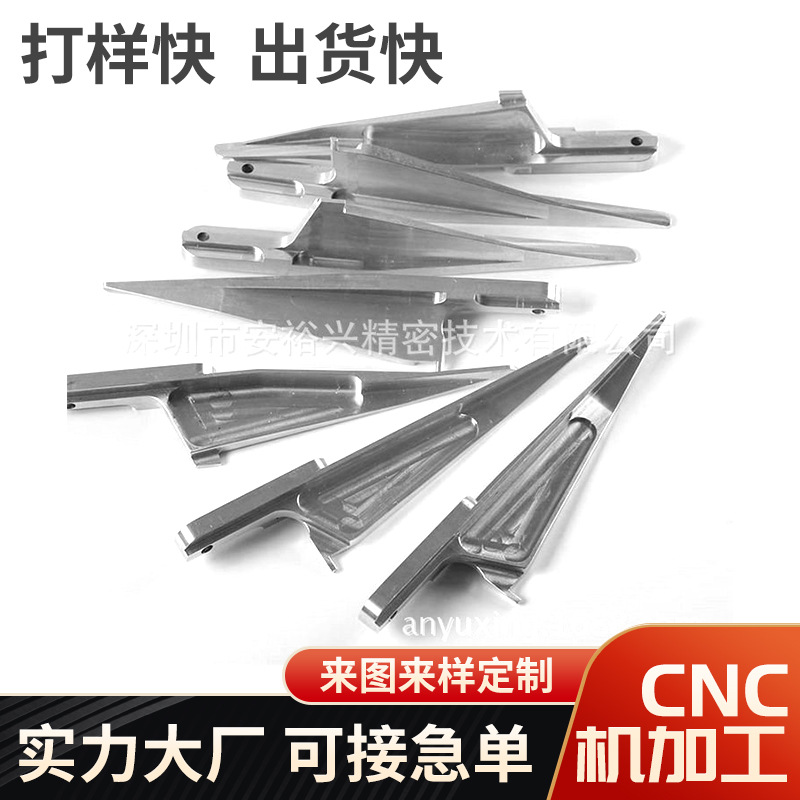 批发 铝件精密五金件加 工定 制精密五金件加工 铝合金精密五金件