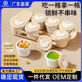 喂养餐具;吸管杯;奶瓶