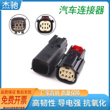 33482-0601莫仕型汽车防水连接器公母头接插件33472-0601大灯插头