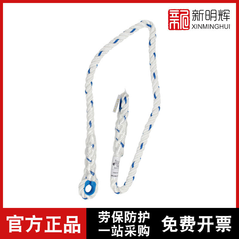 DELTA/代尔塔507711 双套头安全绳1米LO 007100