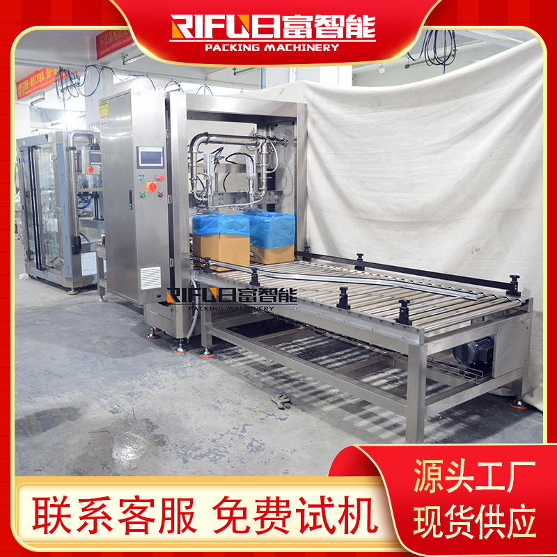 酱料大箱子称重灌装机 化妆品原料大桶称重灌装设备