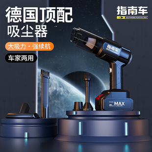 Wireless Portable vacuum cleaner household vacuum cleaner large suction high power car vacuum cleaner one machine multi-purpose dust removal