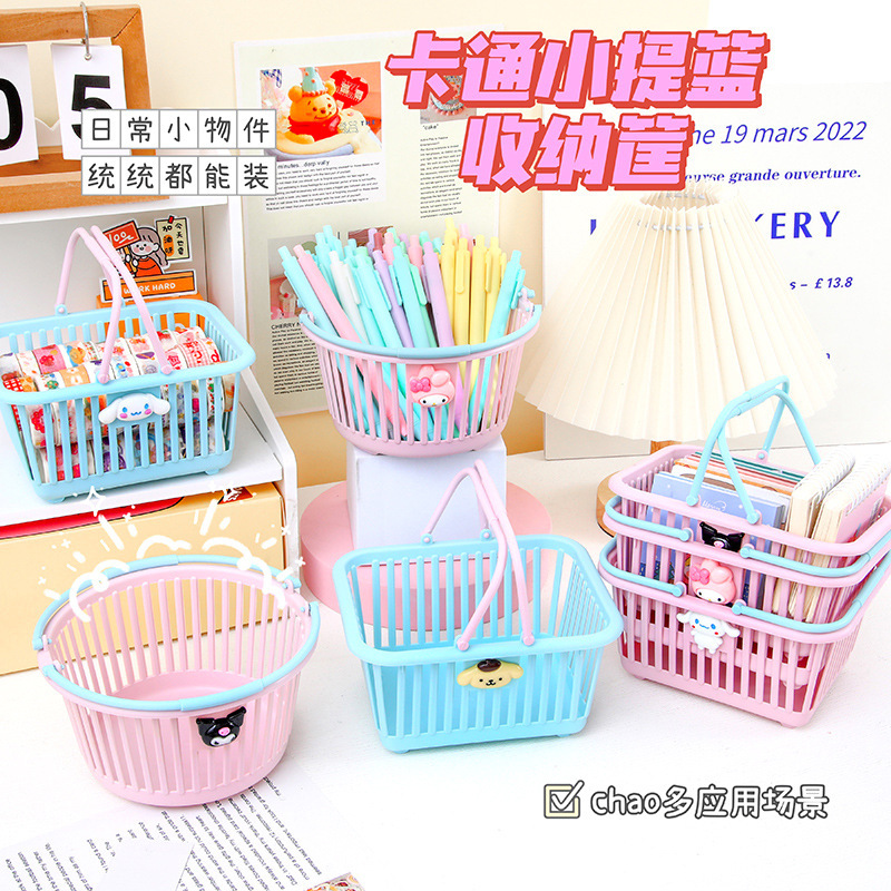 Children's cute cartoon desktop stationery storage basket storage box plastic portable storage basket basket storage