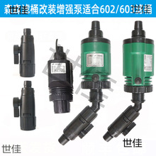 �^�VͰ���^602/603Ͱ�����^�VͰ���b�ӏ�ѭ�h�����ˮ��