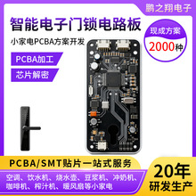 ��������T�i�·��ָ�y�i���ư��������·��pcba�_�l�OӋ����