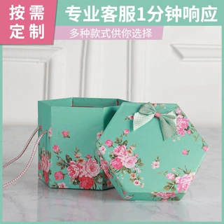 创意异型礼品礼物盒定制爱心伴手礼包装盒天地盖异形礼品盒子定做