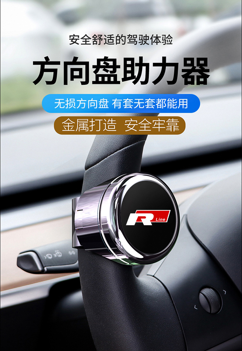 Suitable for Steering Wheel Booster Car Labor-Saving Ball Truck Bearing Type Multi-Functional One-Hand Steering Wheel