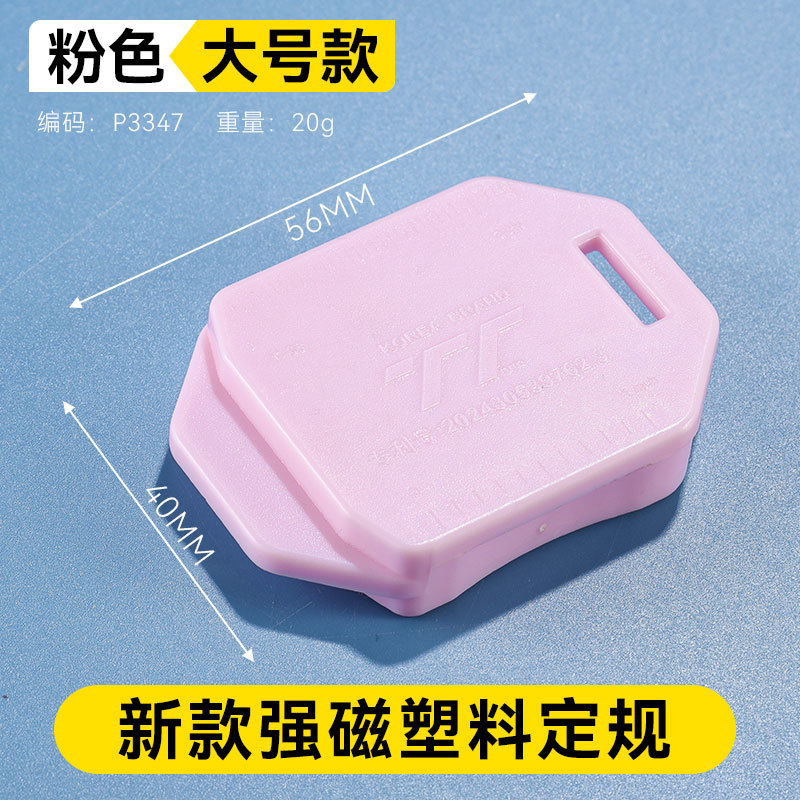 Modelo grande (rosa)