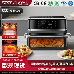 Sprx Air Fryer Household Flip-Free Airfryer Large Capacity Air Fryer Oven Air Fryer Visible