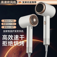 德系吹風機家用負離子護發宿舍學生理發店專用電吹風大風速干風筒
