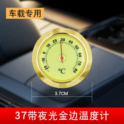 High-Precision Vehicle-Mounted Temperature and Humidity Meter, High-Temperature Vehicle-Mounted Thermometer Display, Mini Pet Household Indoor Thermometer (Car thermometer) - car-specific-37-temperature-thermometer-with-luminous-gold-edge