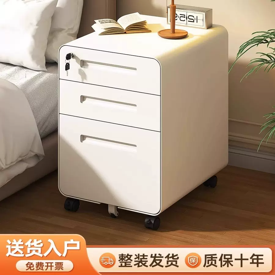 铁艺床头柜钢制简约现代奶油风带锁储物柜家用卧室铁艺收纳柜斗柜