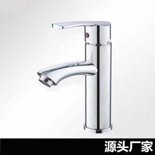 Seven single hole hot and cold basin faucet stainless steel mixed wash basin faucet manufacturers