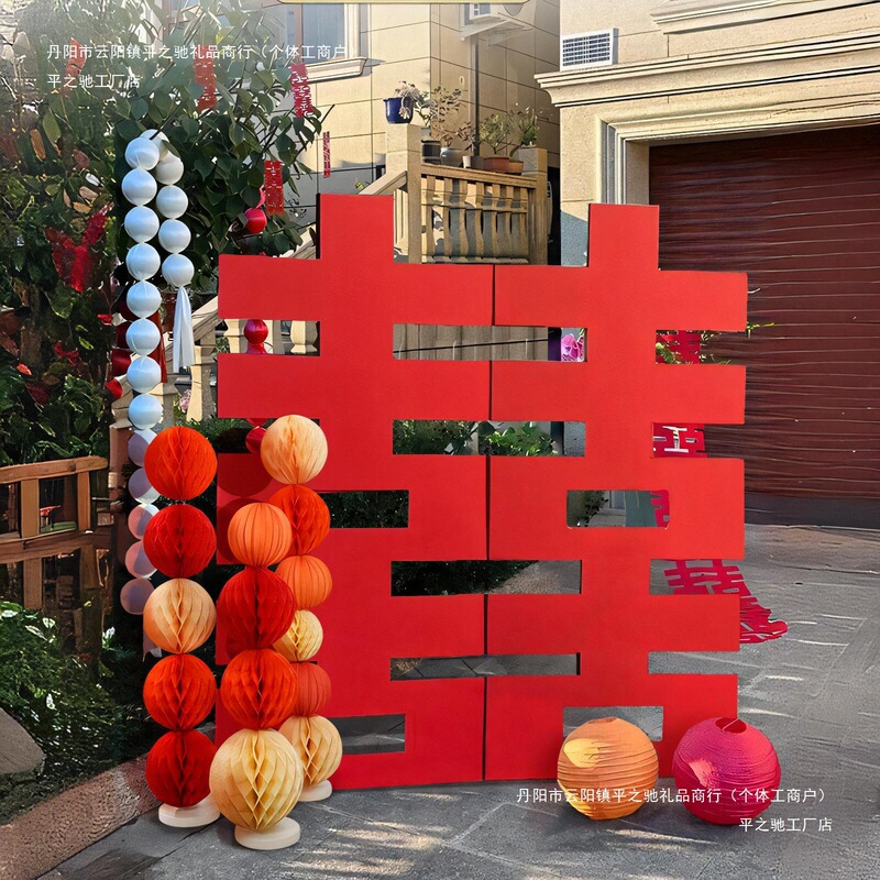 门口大喜字kt板结婚专用立体落地迎宾牌农村院子双囍摆件布置批发|undefined