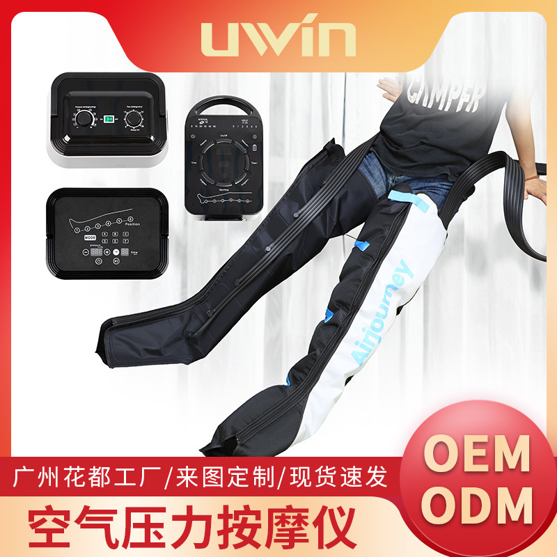 亚马逊空气波腿部压力按摩仪6腔气压家用电气动复健器腿部治疗仪|undefined