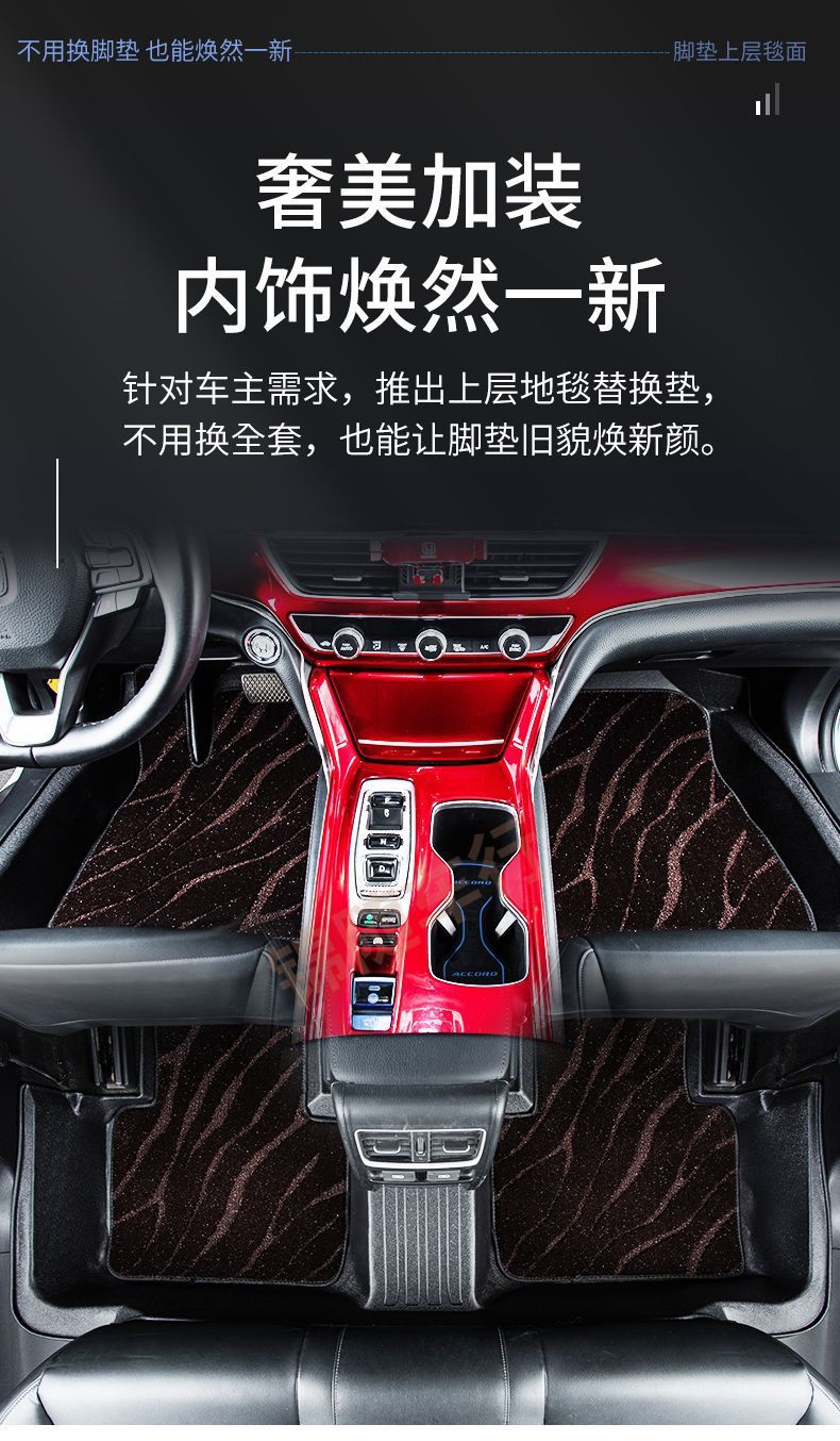 Suitable for Car Floor Mats, Upper Floor Mats, Starry Sky Blankets, Tpe Upper Starry Sky Blankets, Carpet-Type Wire Hoop Leather Upper Mats