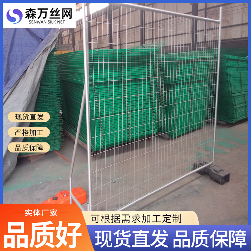 Red de valla de seguridad móvil galvanizada en caliente, partición de aislamiento temporal gris municipal comunitaria, barandilla temporal móvil