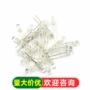 高亮发光3mmled二极管灯