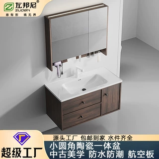 定制摩登中古风小叶紫檀镜中镜全套灯镜柜小圆角陶瓷一体盆浴室柜