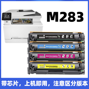 �m�û���m283fdw m283fdn m283cdw��ӡ�C���Ĳ�ɫ���ī��̼�ۺ�