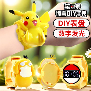Authentic Pokemon Watch DIY Pikachu Duck Duck Kidsren Boys Girls Digital Watch Toy Gift Birthday