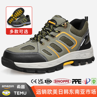 Summer Breathable Labor Protection Shoes for Men, Anti-Smash and Anti-Puncture Steel Toe Caps, Wear-Resistant, Non-Slip Safety Shoes, Comfortable Work Shoes Wholesale
