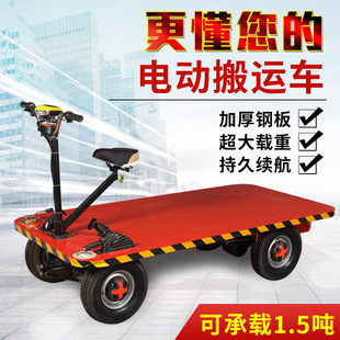 Electric four-wheel flatbed truck pulling goods greenhouse factory warehouse breeding load king riding donkey hand push flatbed truck