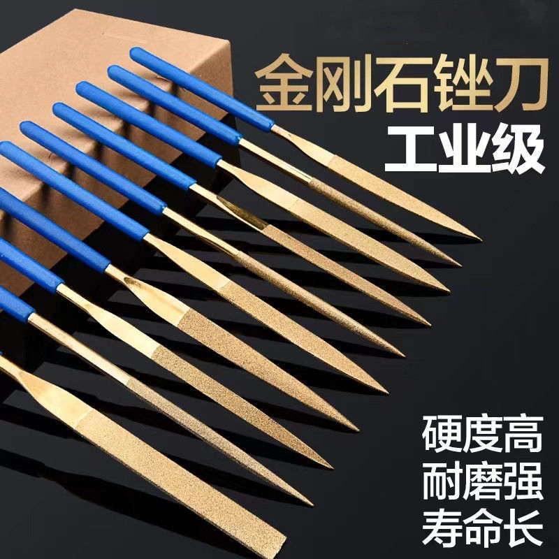 正宗镀钛金刚石锉刀合金手工锉刀打磨金属工具三角扁锉磨牙神器什