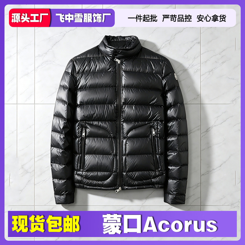 High-quality Moncler Acorus series classic lightweight stand-up collar shiny down jacket, unisex down coat High-quality Moncler Acorus series classic lightweight stand-up collar shiny down jacket, unisex down coat