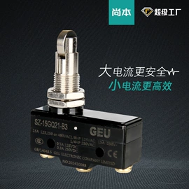 微动开关;按钮开关