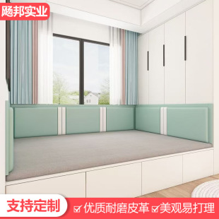 Cat Scratch Leather Tatami Anti-collision Soft Bag Wall Wall Kang Enclosure Back Cushion Bed Wall Anti-collision Bedside Soft Bag Wall Sticker Self-adhesive