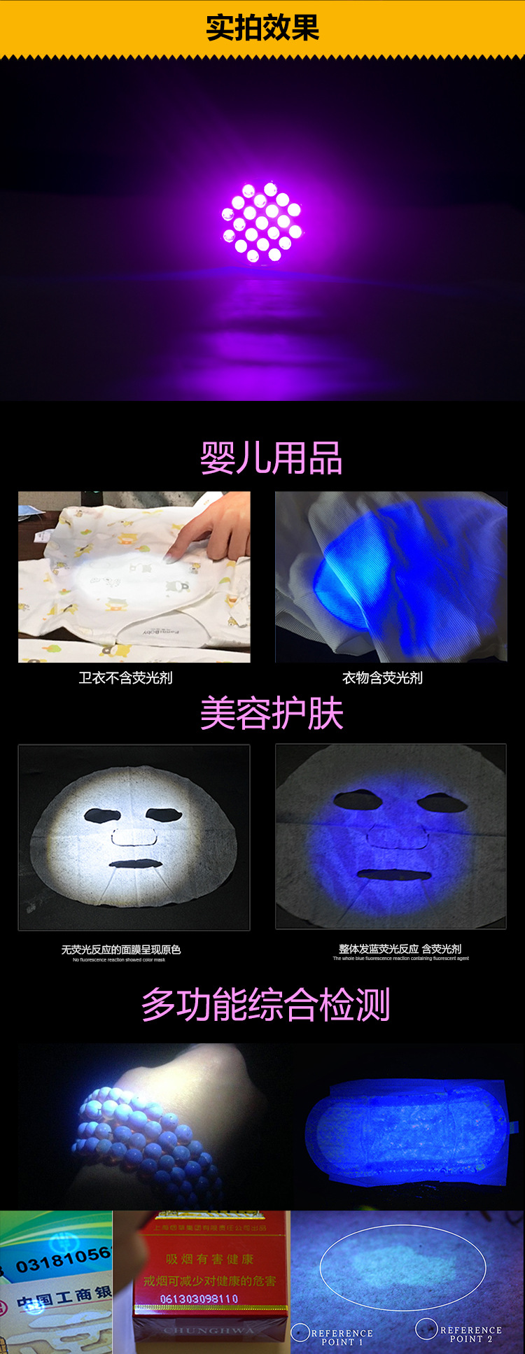 Uv Glue Curing Lamp 395 Purple Light Quick-Drying Ultraviolet Lamp 21Led Shadowless Glue Bonding Purple Light Flashlight