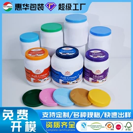 塑料罐;塑料瓶、壶;其他食品包装