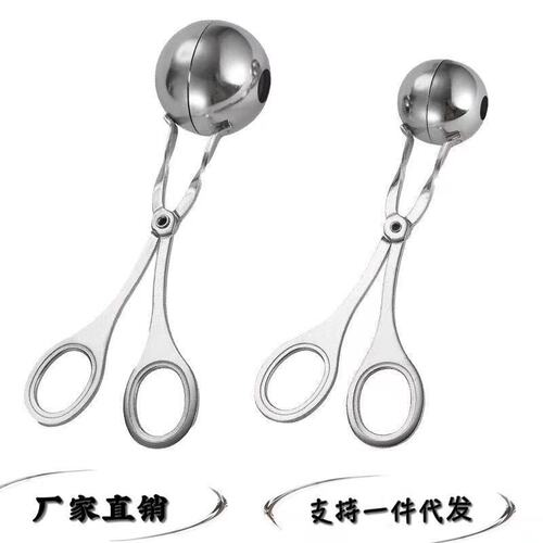 Stainless steel meatball maker meatball meatballs kitchen rice balls fish balls kneading meatballs making meatballs mold household