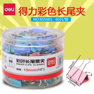 ����8556ES��ɫ�Lβ�A С̖Ʊ�A ��β�A Ʊ���A 15mm�A�� 60ֻ/Ͳ