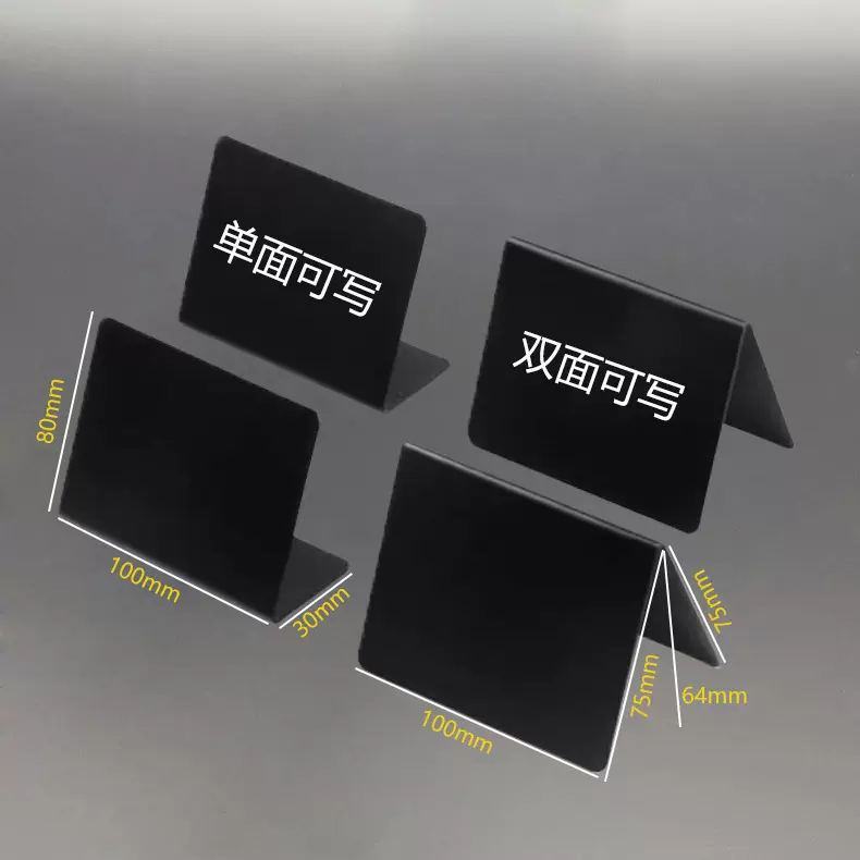 一次性价格牌烘焙食品标价牌面包水果蔬菜海鲜可擦写批发定制