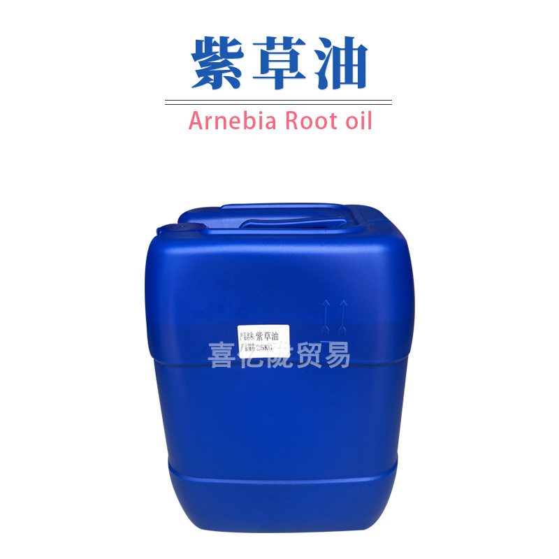 紫草浸泡油 Arnebia Root oil 紫草油 手工皂原料 1kg