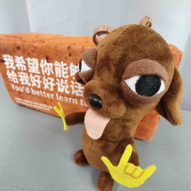 抽象火箭大炮丑萌可爱邪恶变种挂件包包挂饰手机挂件|undefined