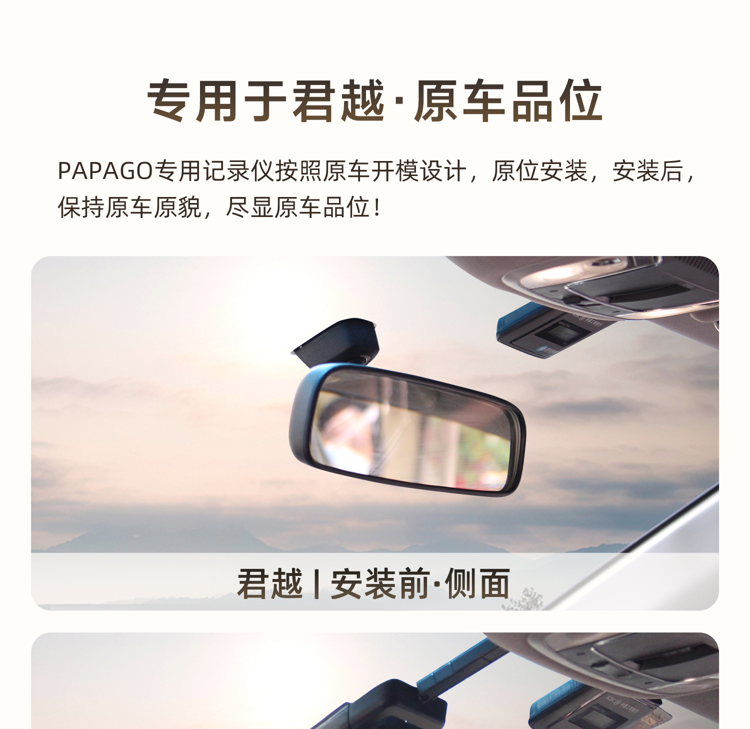 Buick Lacrosse Special Car Driving Recorder 2025 New Model Without Wiring Original 4K Ultra-Clear Night Vision 25 Models